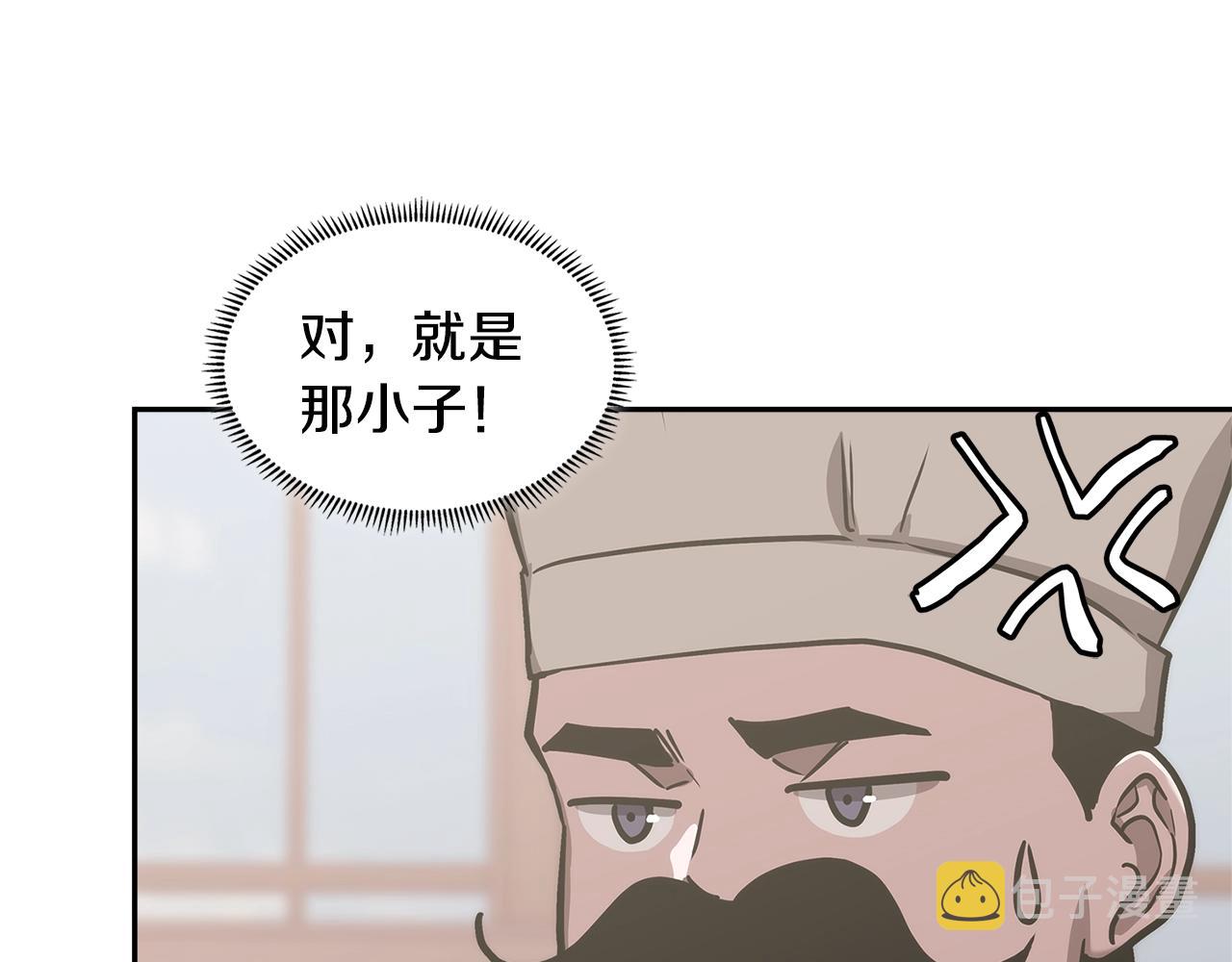 第29话 你相信光吗199