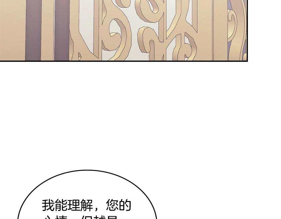 第39话 疯狂作死114