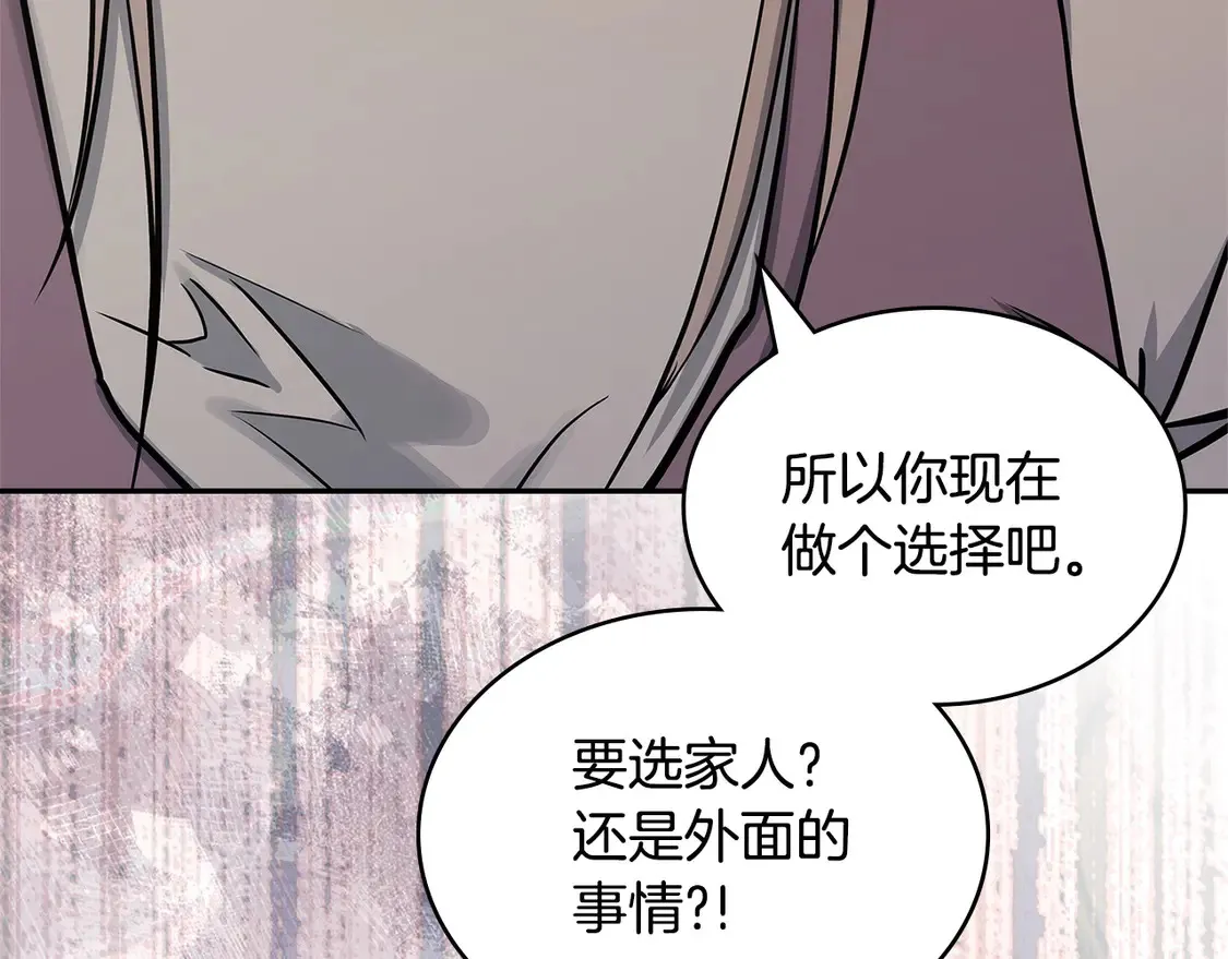 第39话 如何打动一个女人26