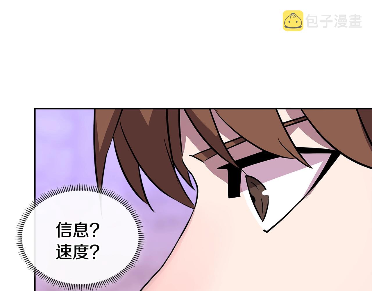 第3季第2话 新功能31