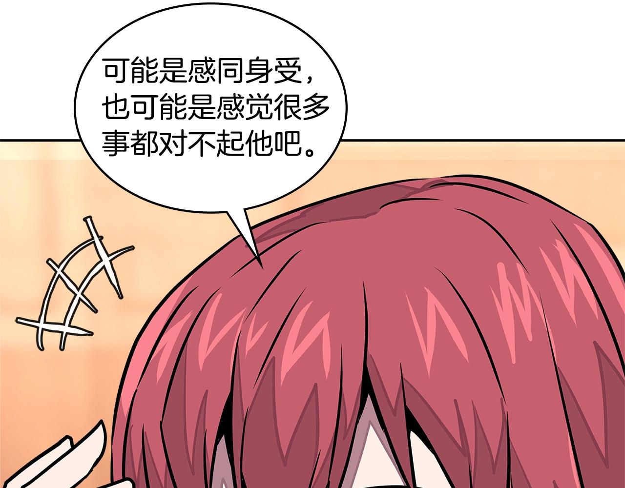 第3季第28话 交易灵魂的商人144
