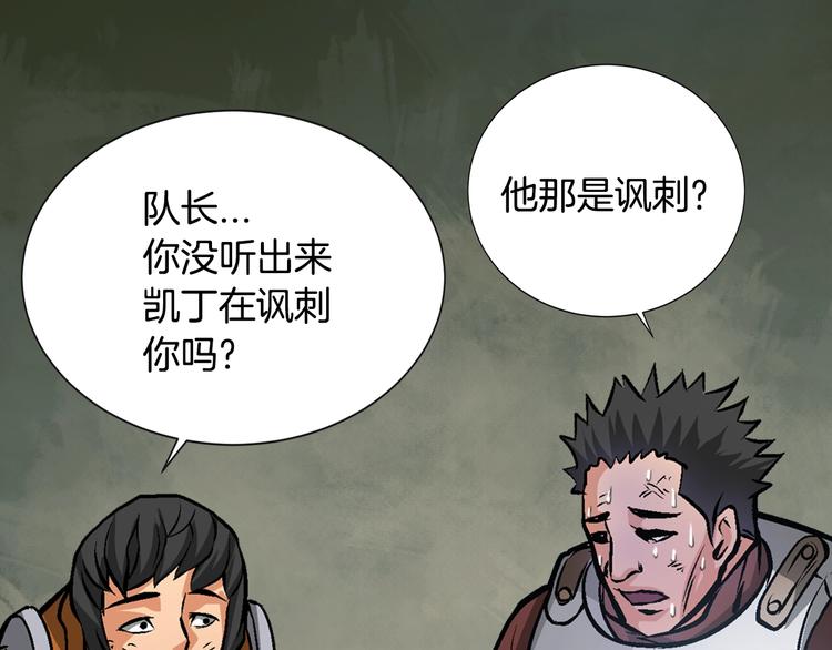 第8话 配合113