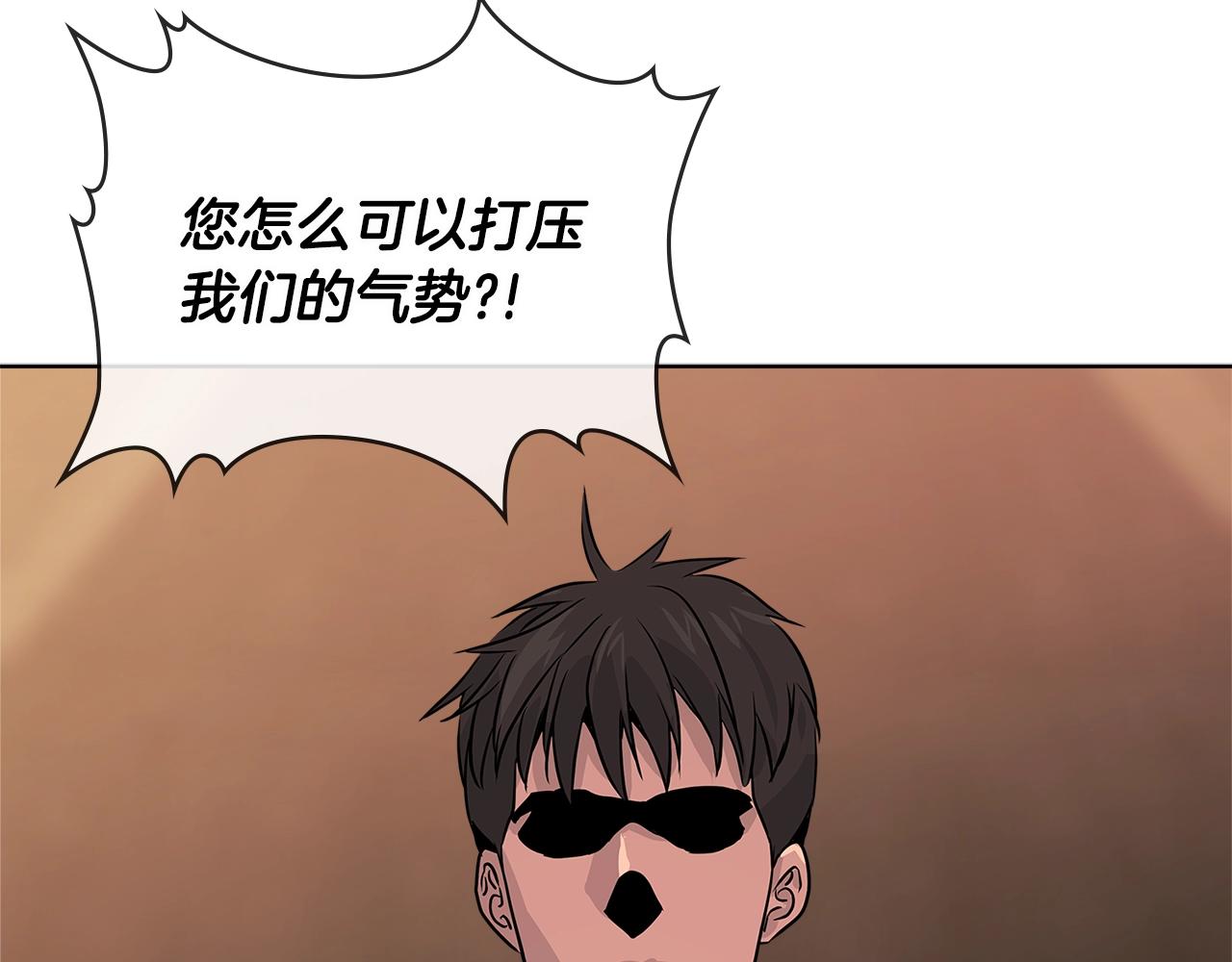 第2季第19话 花言巧语110