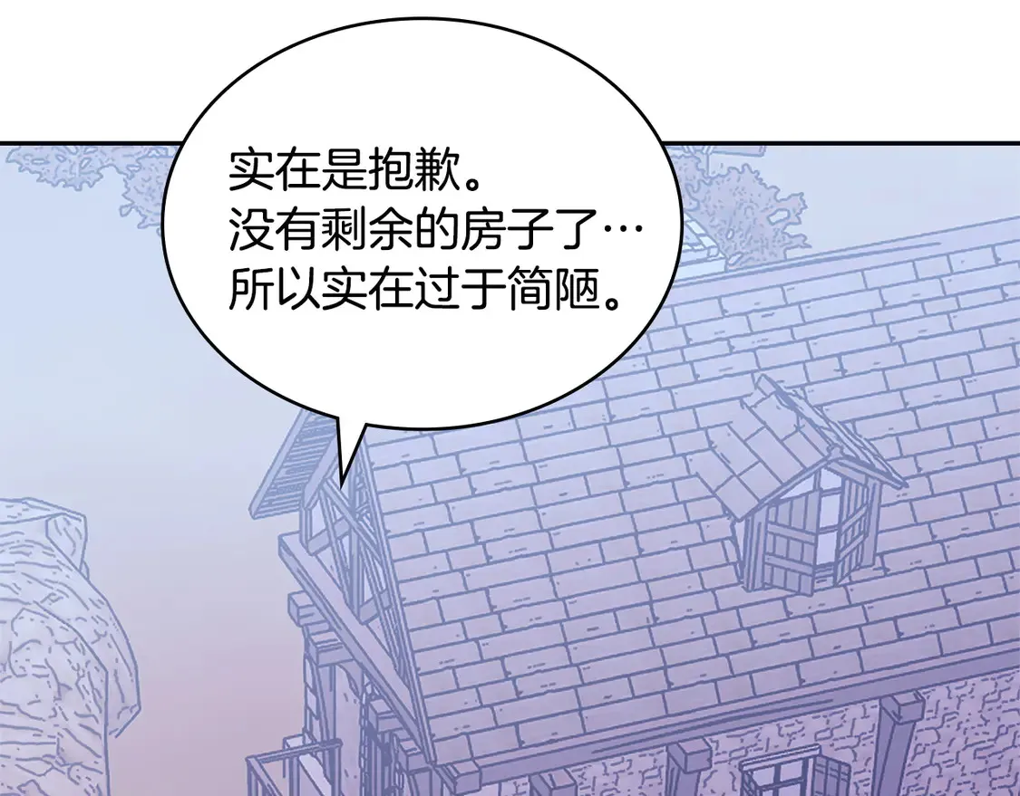 第36话 一家人重聚142