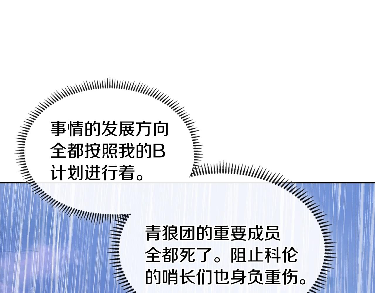 第4季第21话 结束了84