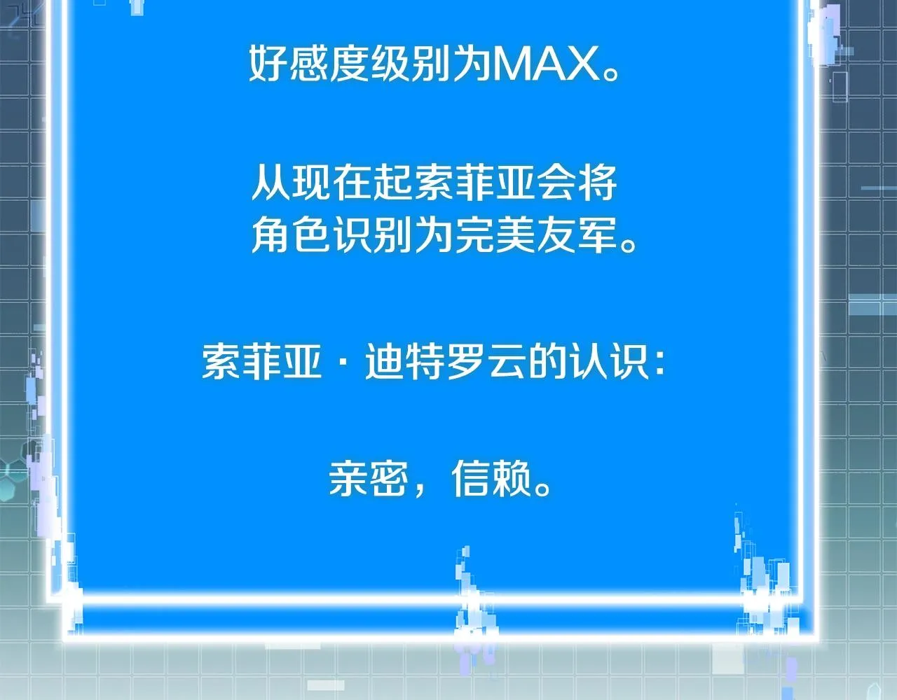 第51话 光彩照人124