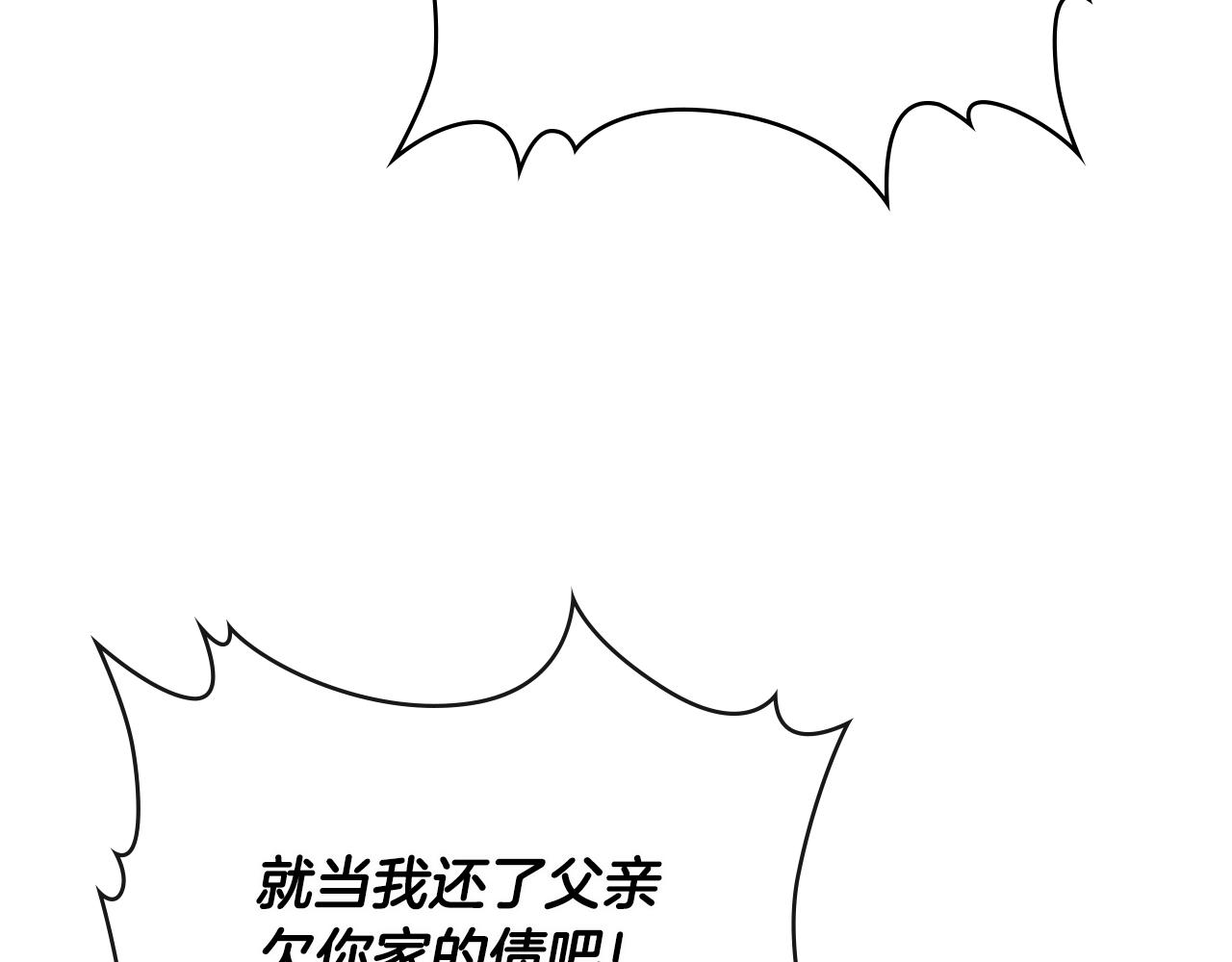 第2季第32话 支线任务134