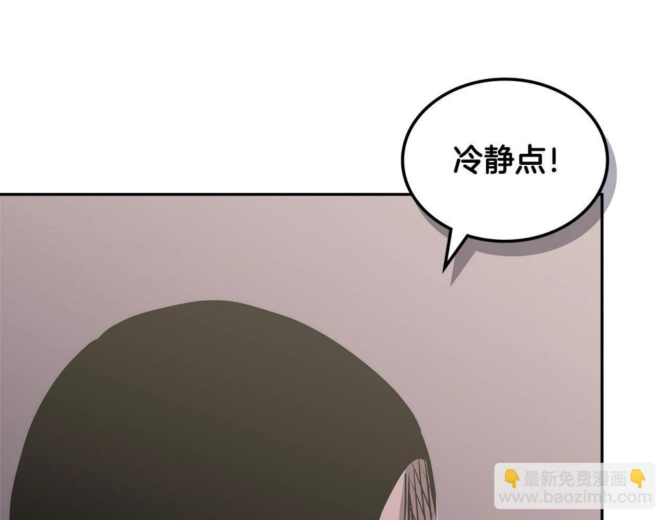 第36话 失败88