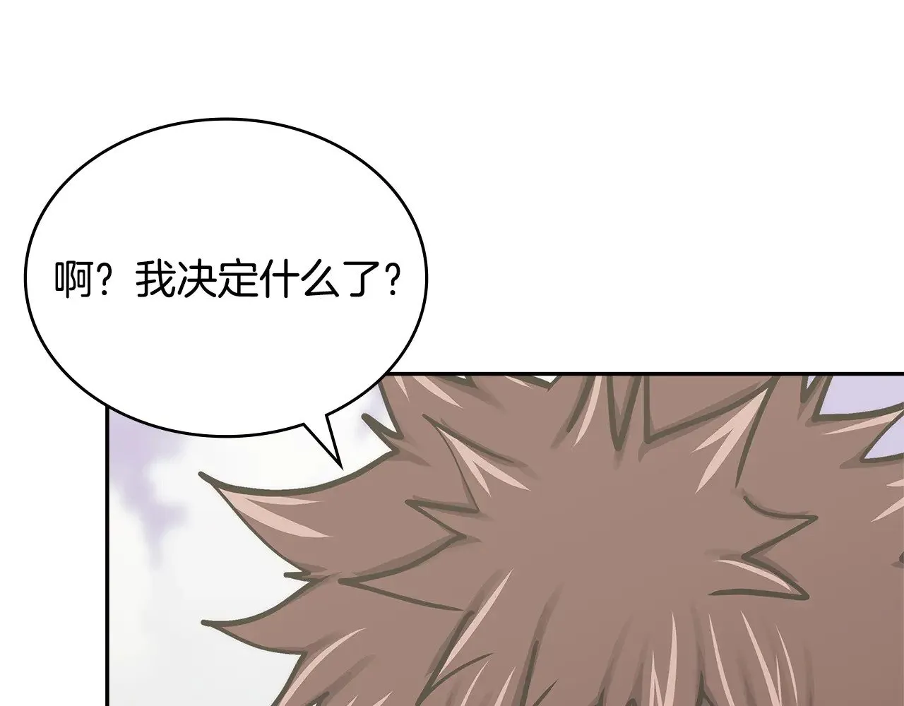 第49话 激怒124