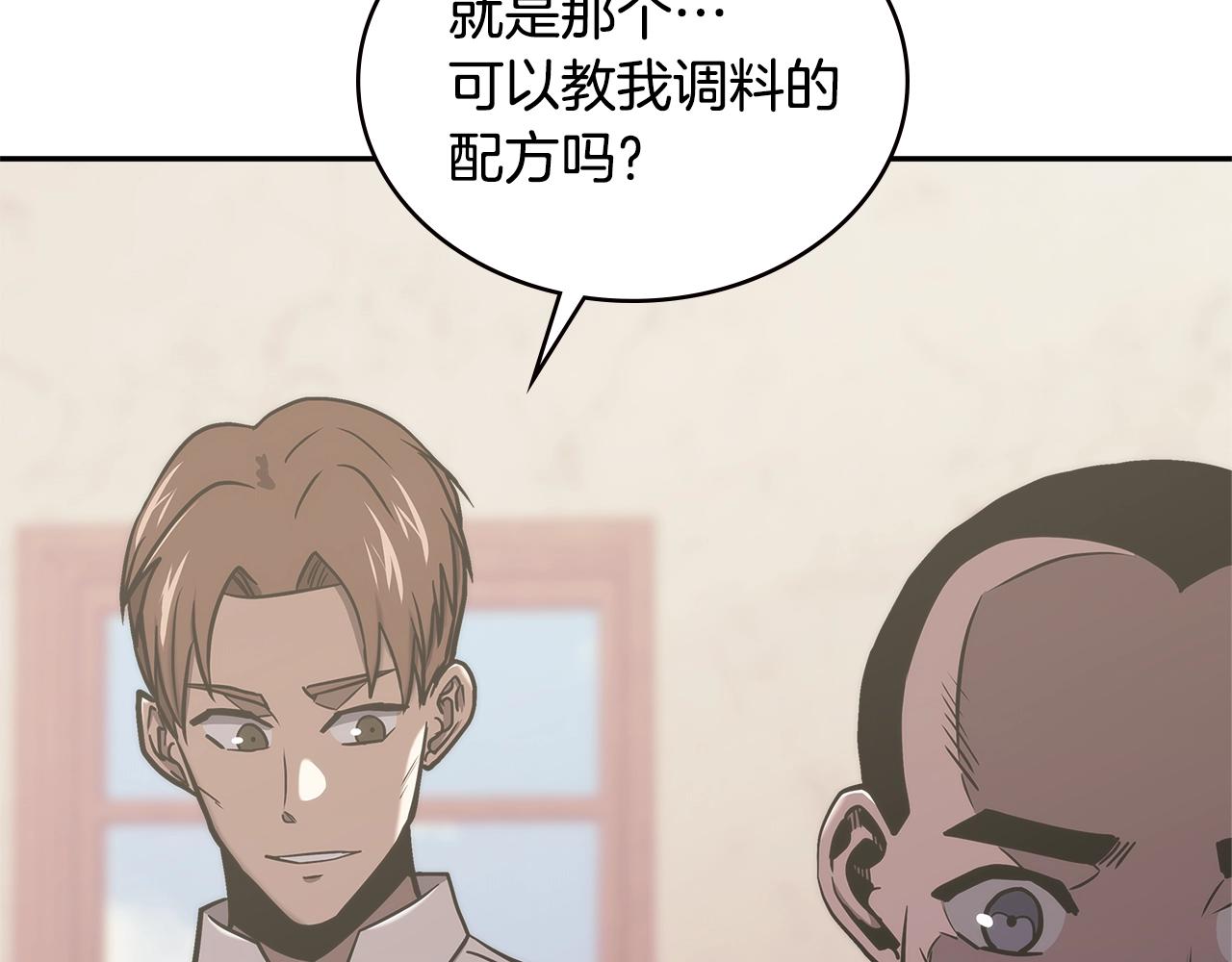 第17话 适得其反137
