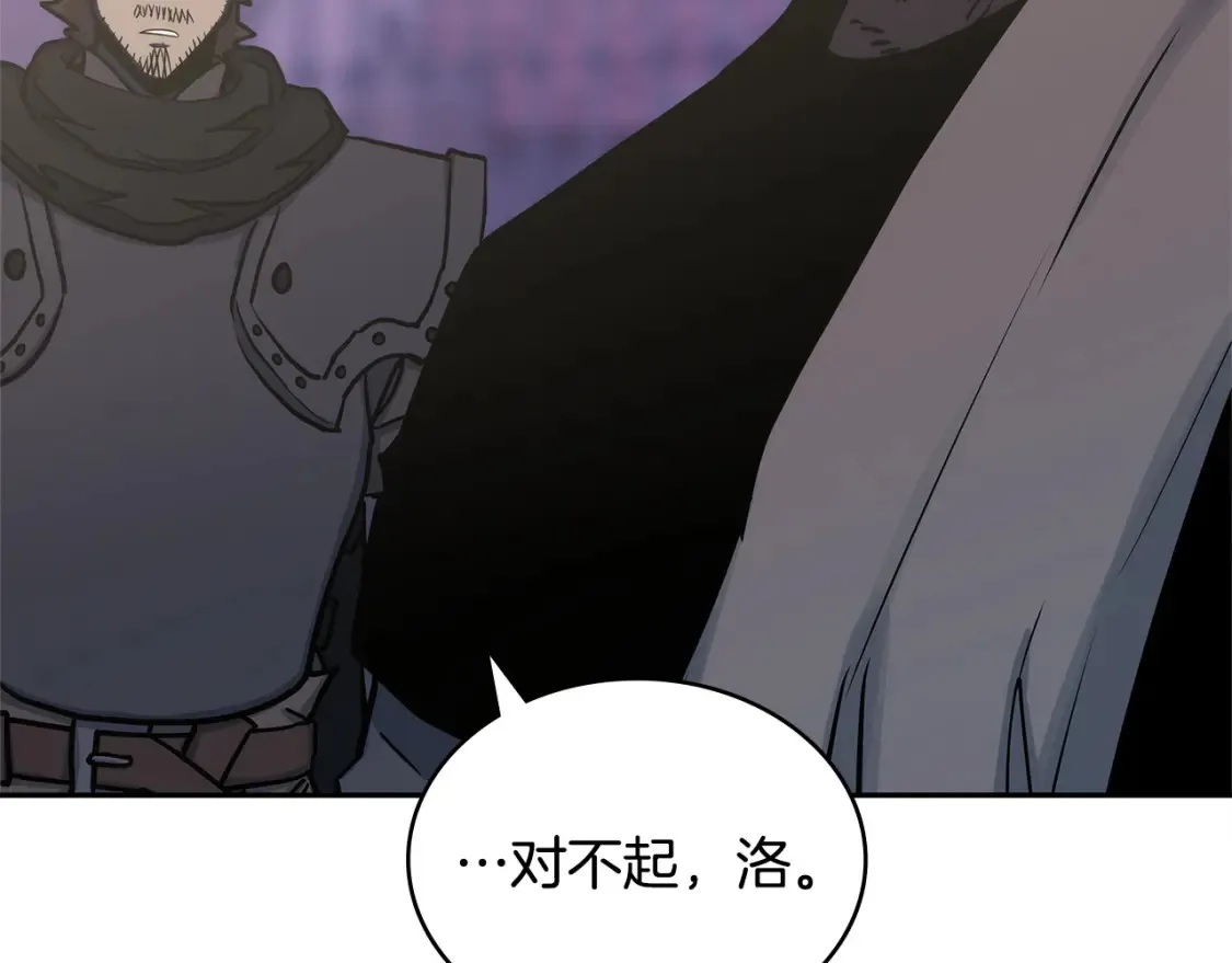 第33话 互相成就101