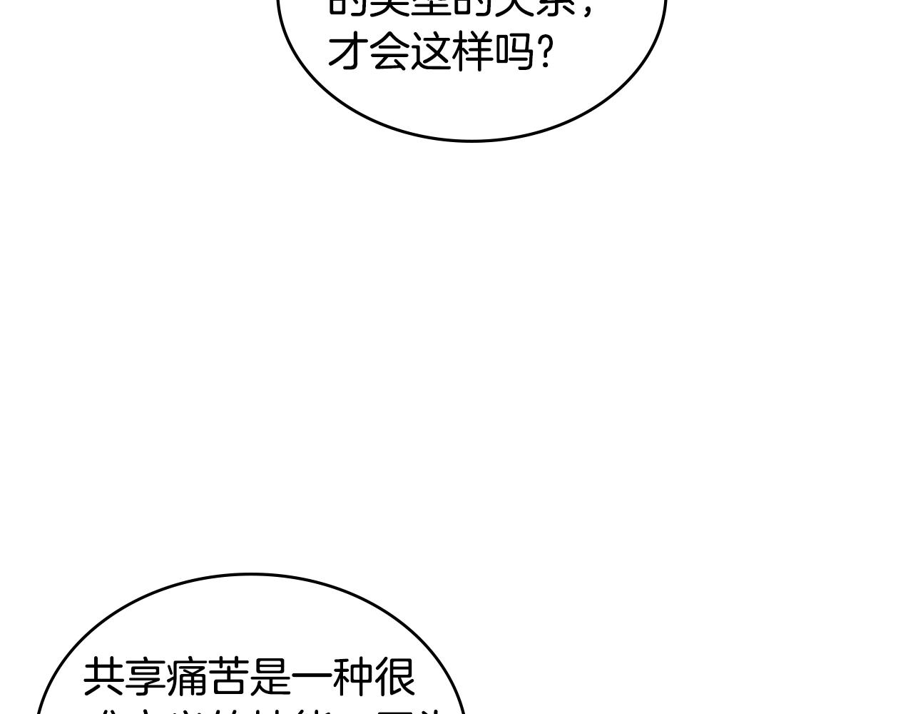 第3季第31话 新技能get189