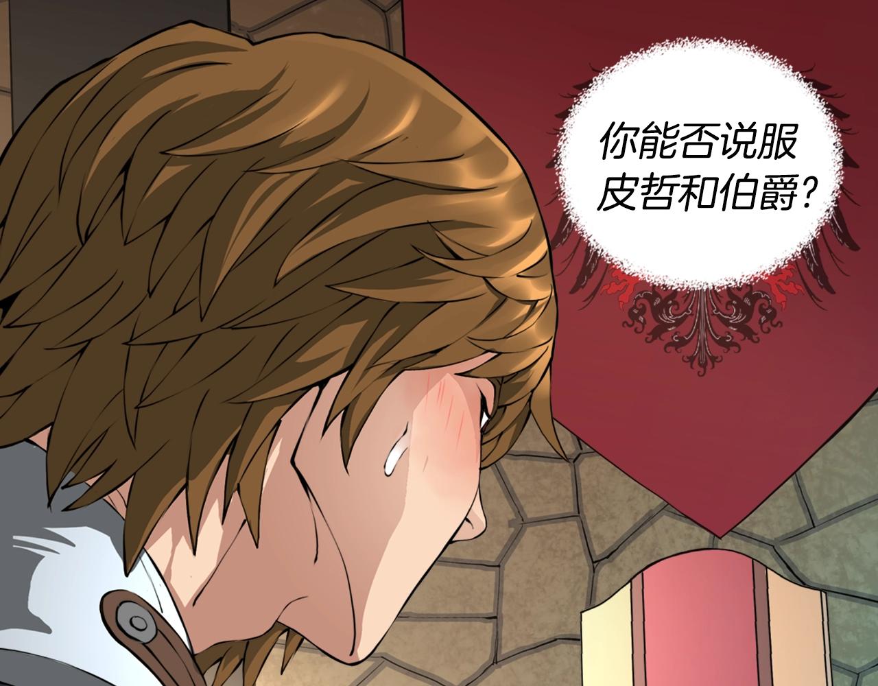第17话 最后一环125