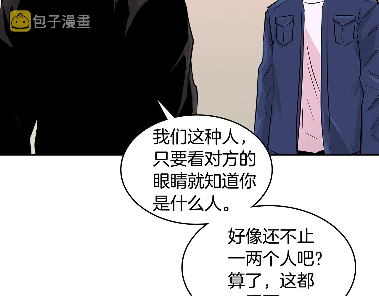 第2季第14话 搞定57