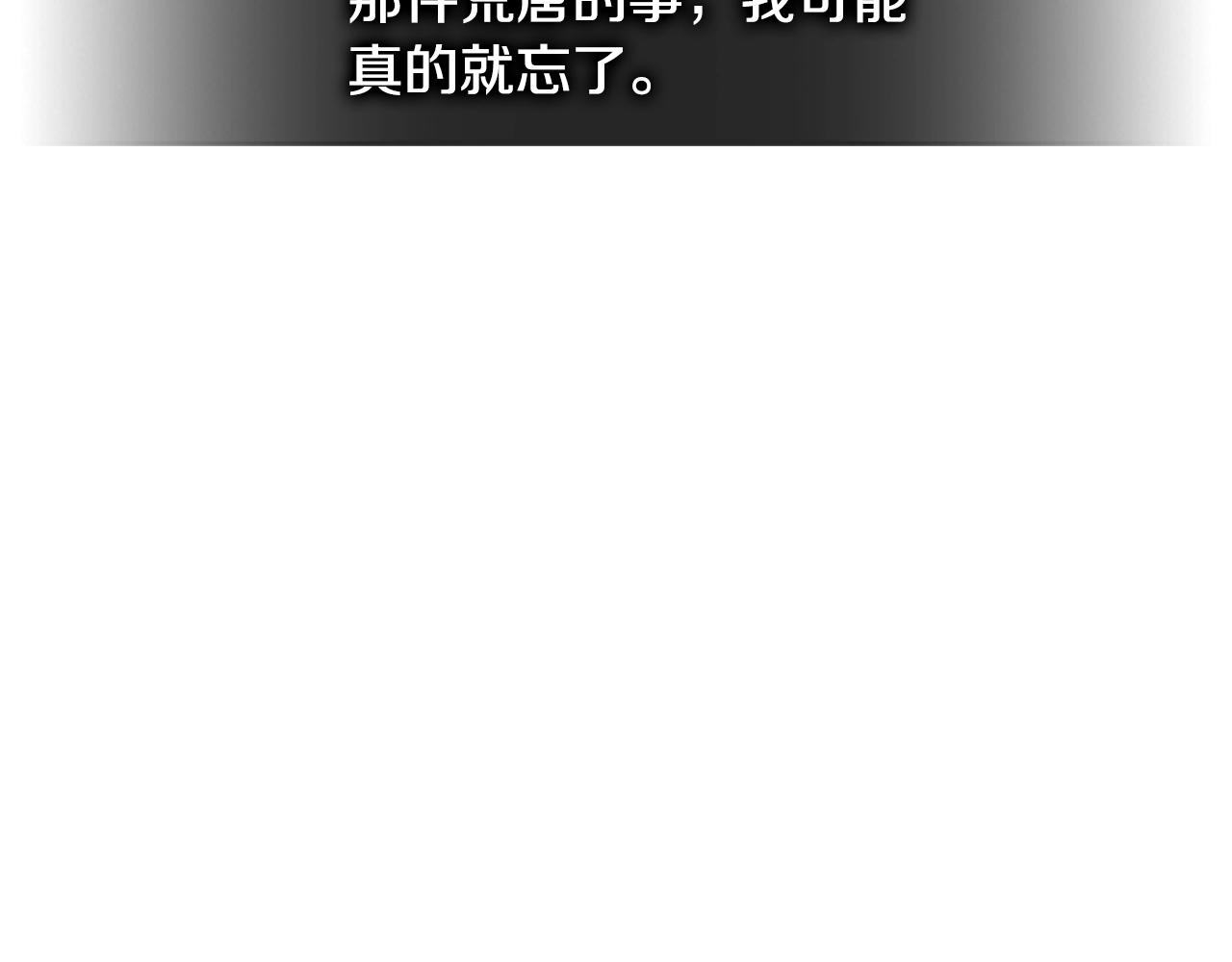 第3季第37话 哈，幼稚94