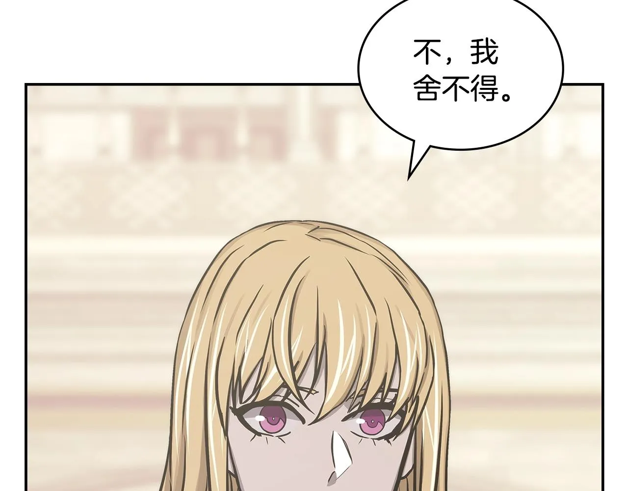 第57话 女武神105
