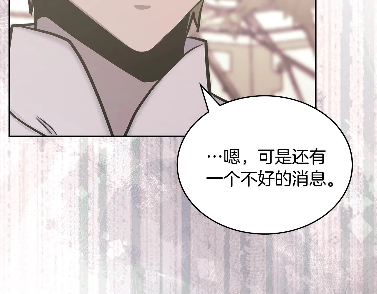 第50话 缺陷64