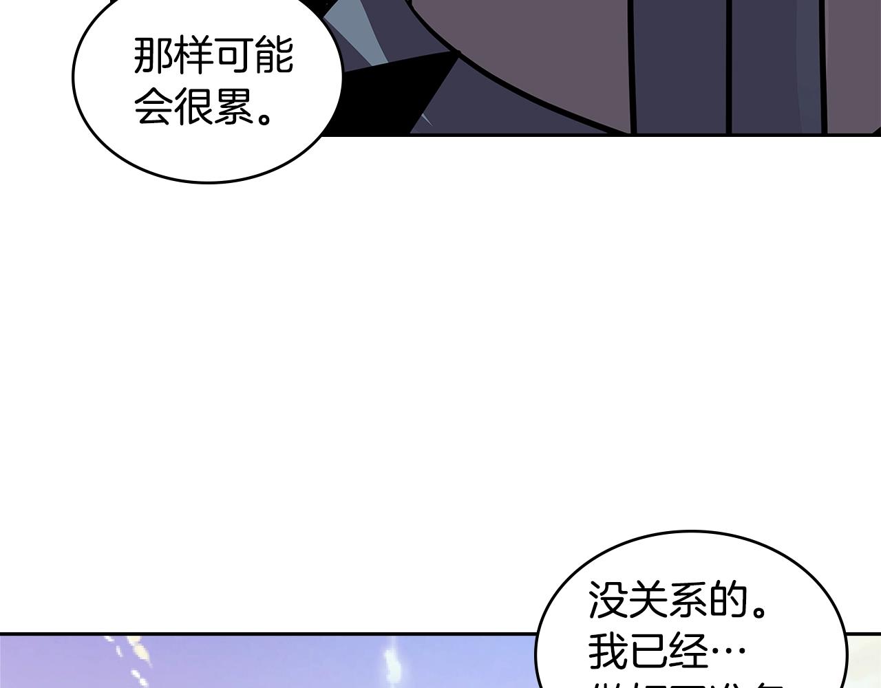 第4季第7话 第7位190