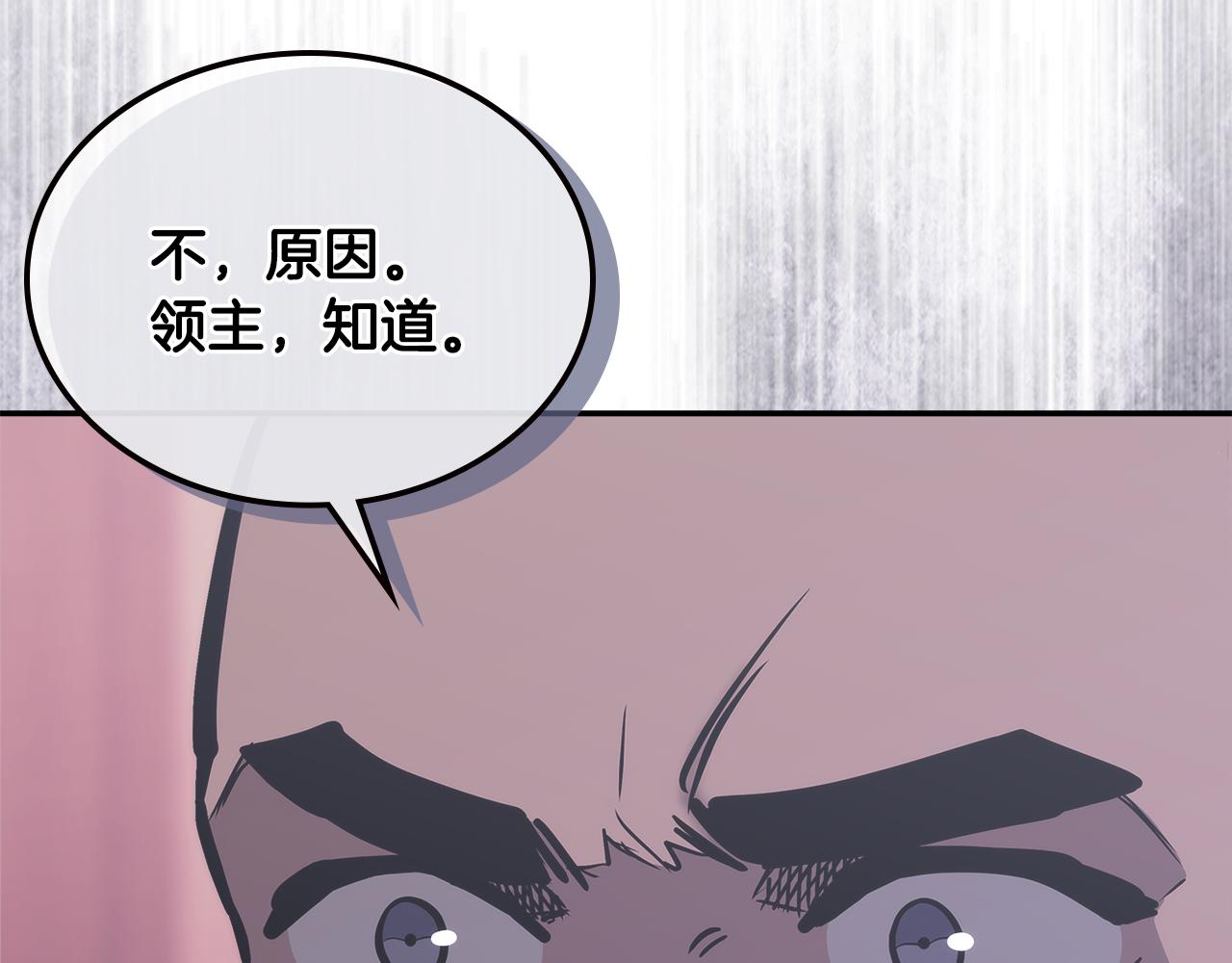 第13话 激烈厨房76