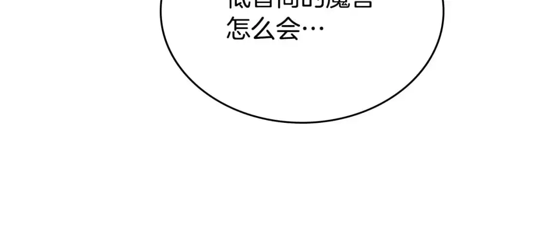 第19话 突发情况155
