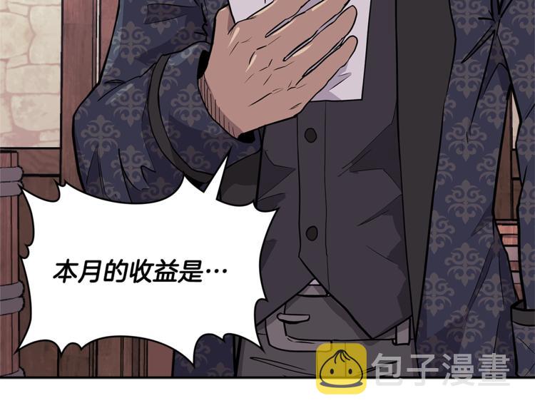 第4季第37话 利润151