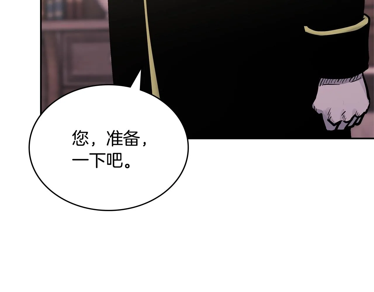 第51话 光彩照人109