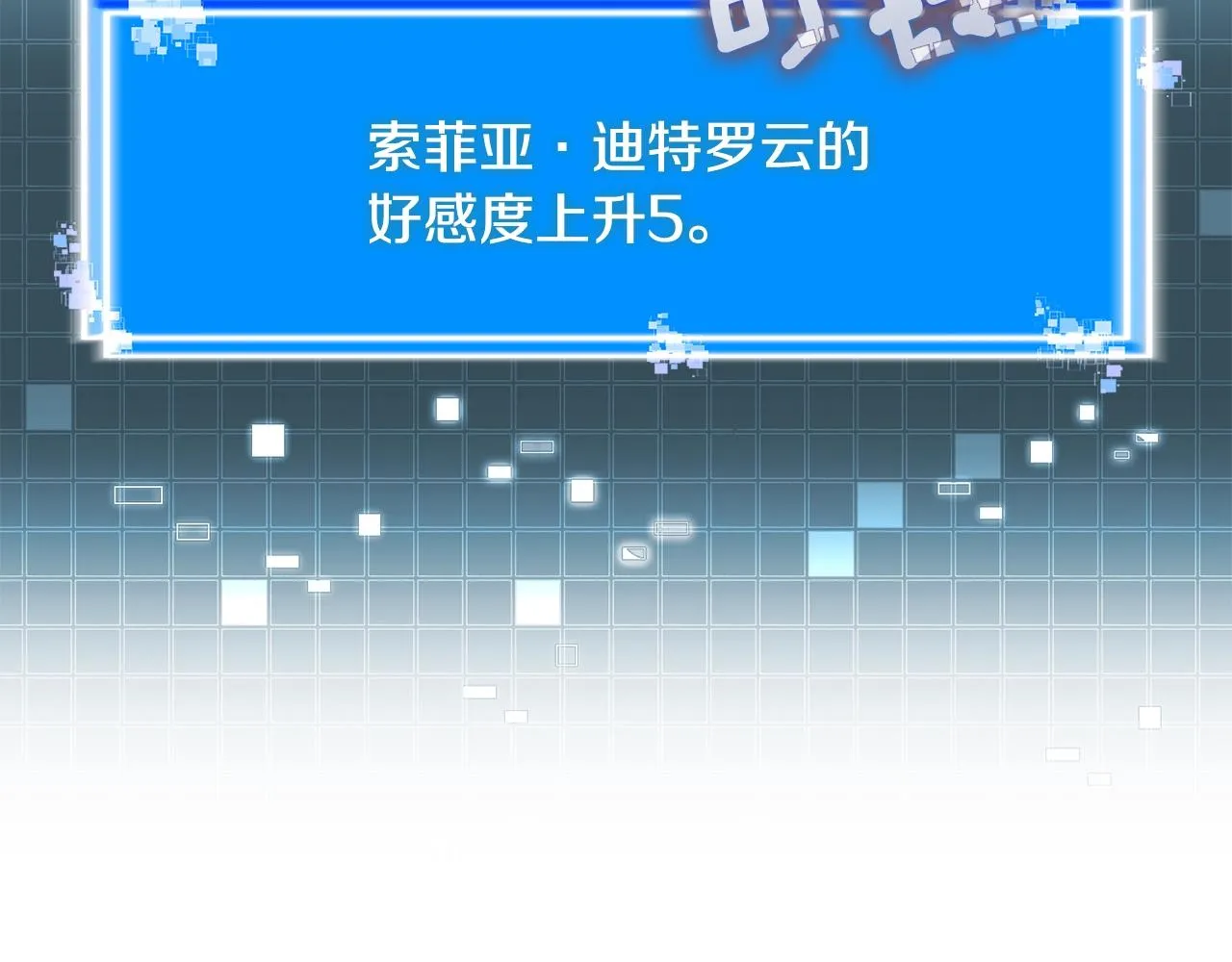 第46话 一会升一会降169