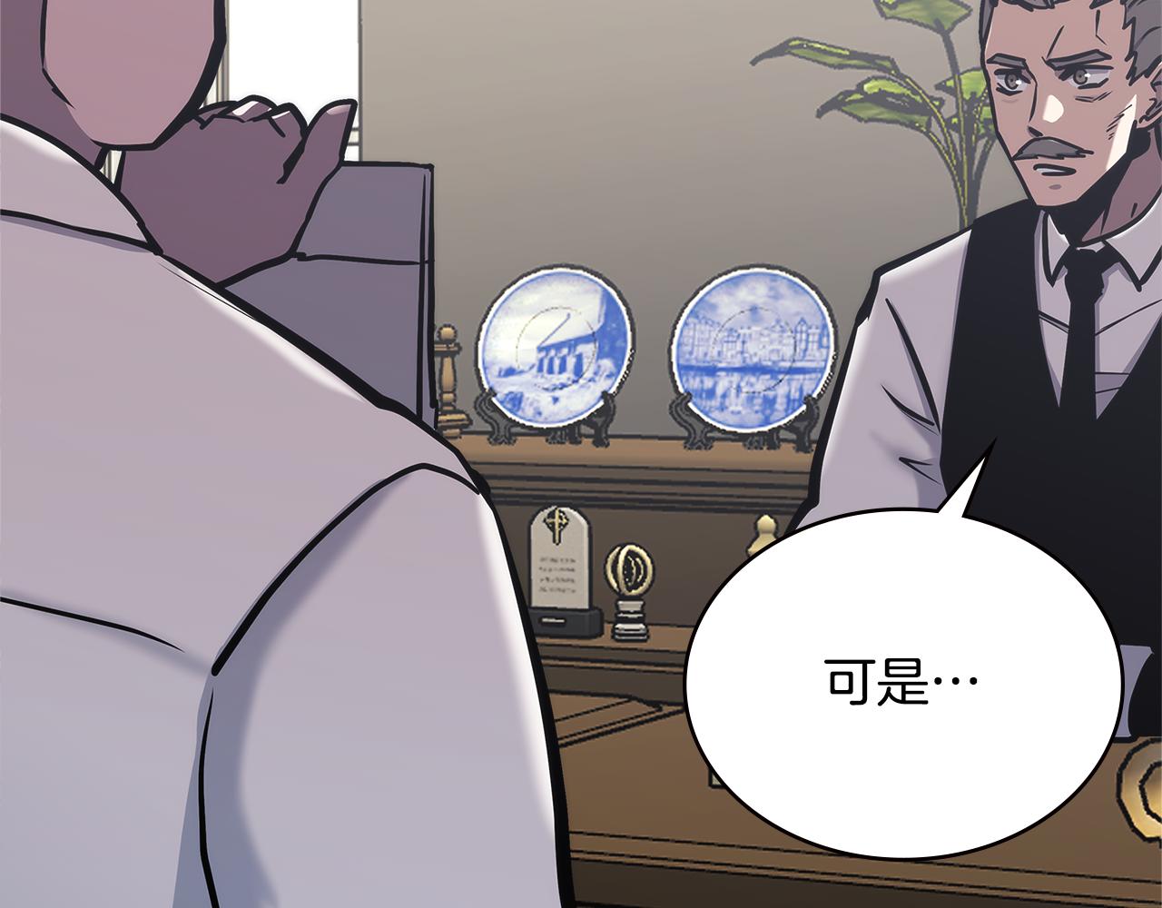 第11话 食物buff186