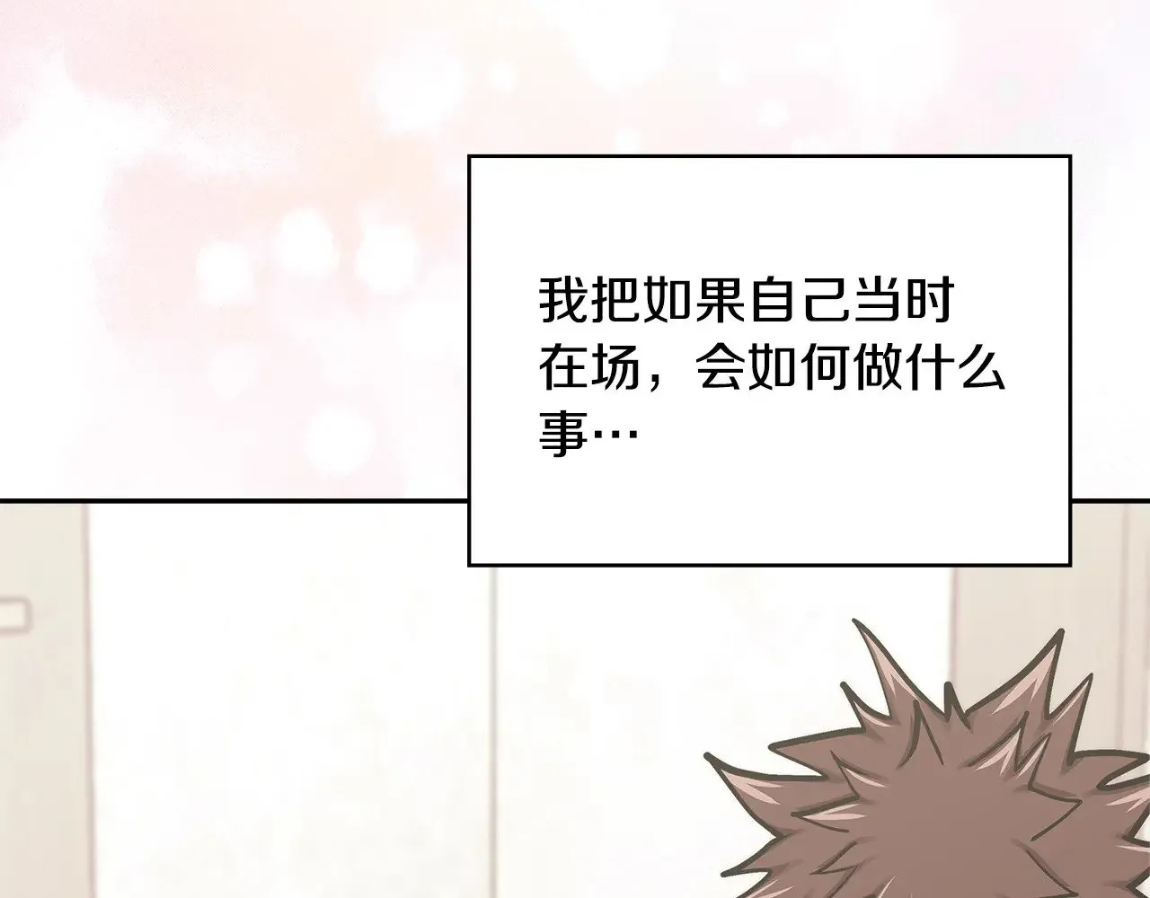 第48话 还得靠我9