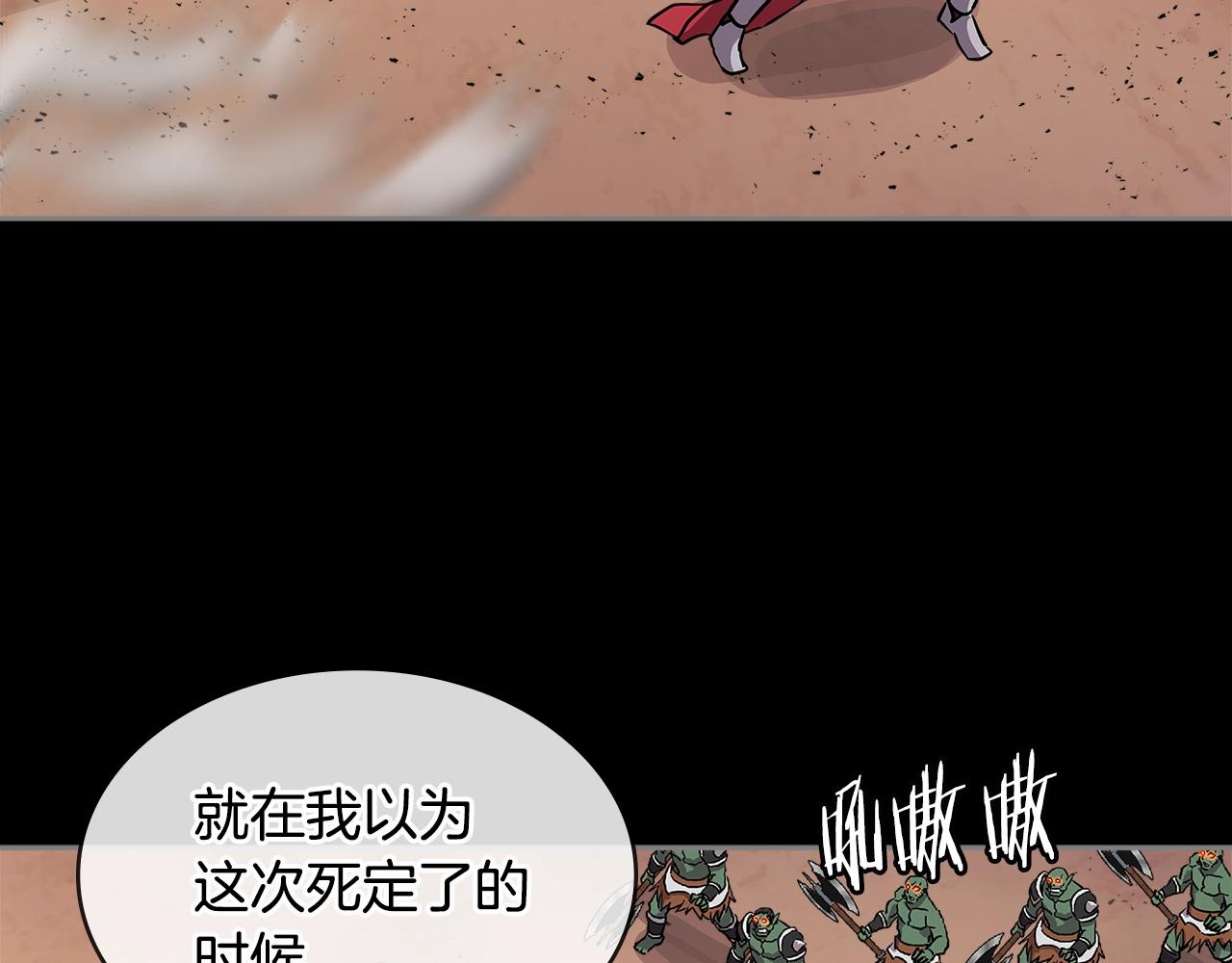 第2季第32话 支线任务113
