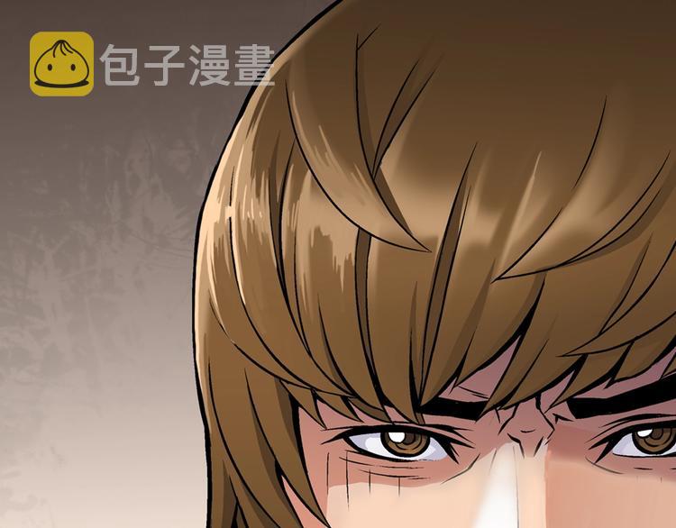 第5话 这份酬金过于满意！71