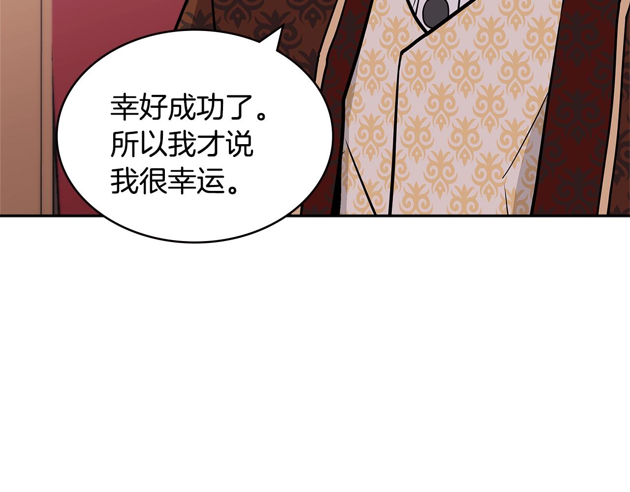 第4季第31话 生意人44
