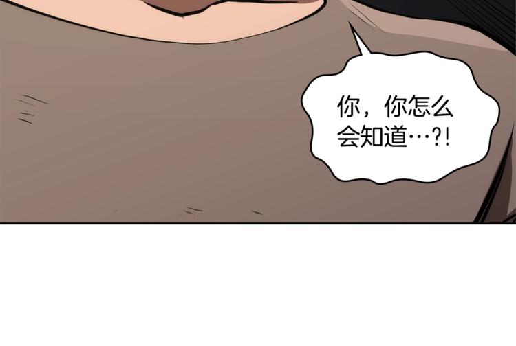 第4季第47话 B计划173