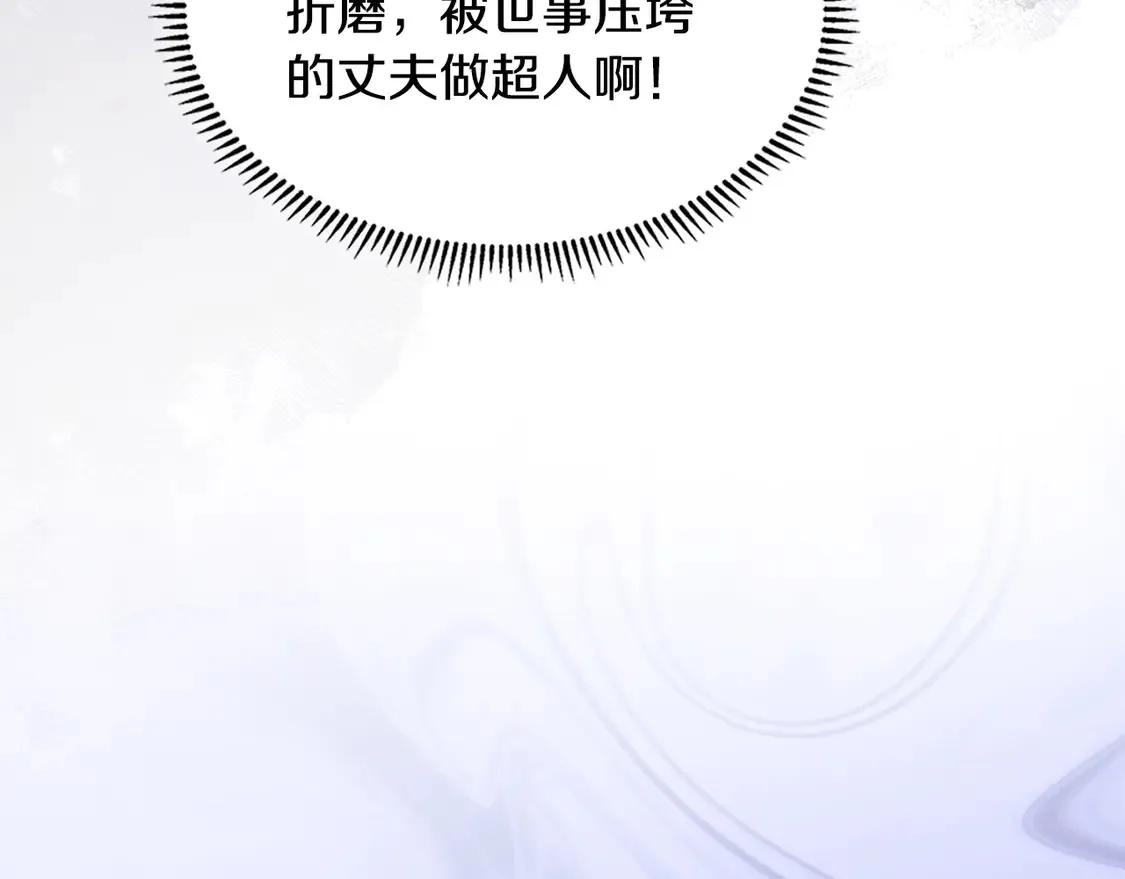 第37话 真正的心结133