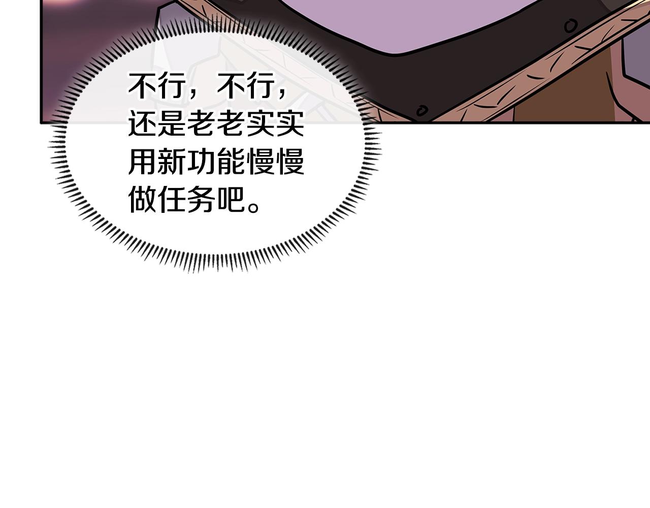 第3季第19话 开战！34