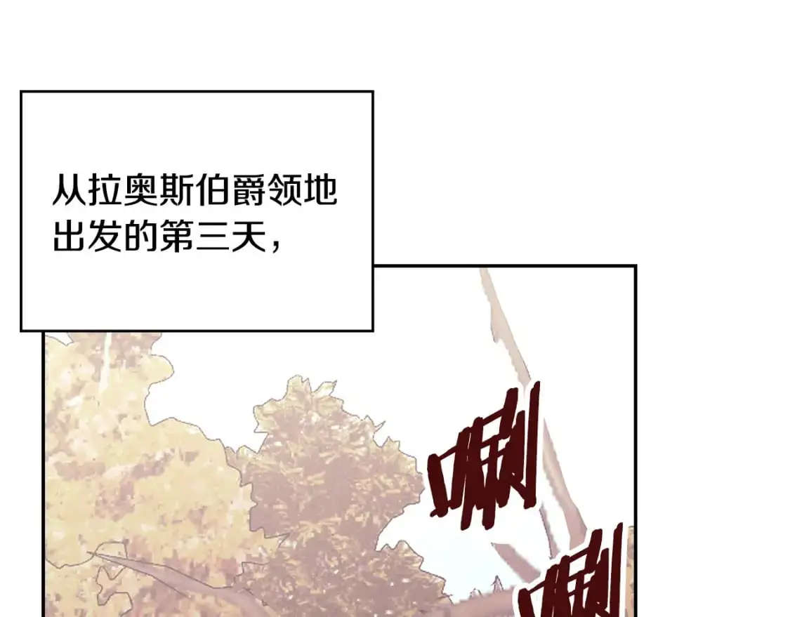 第22话 发现小村庄2