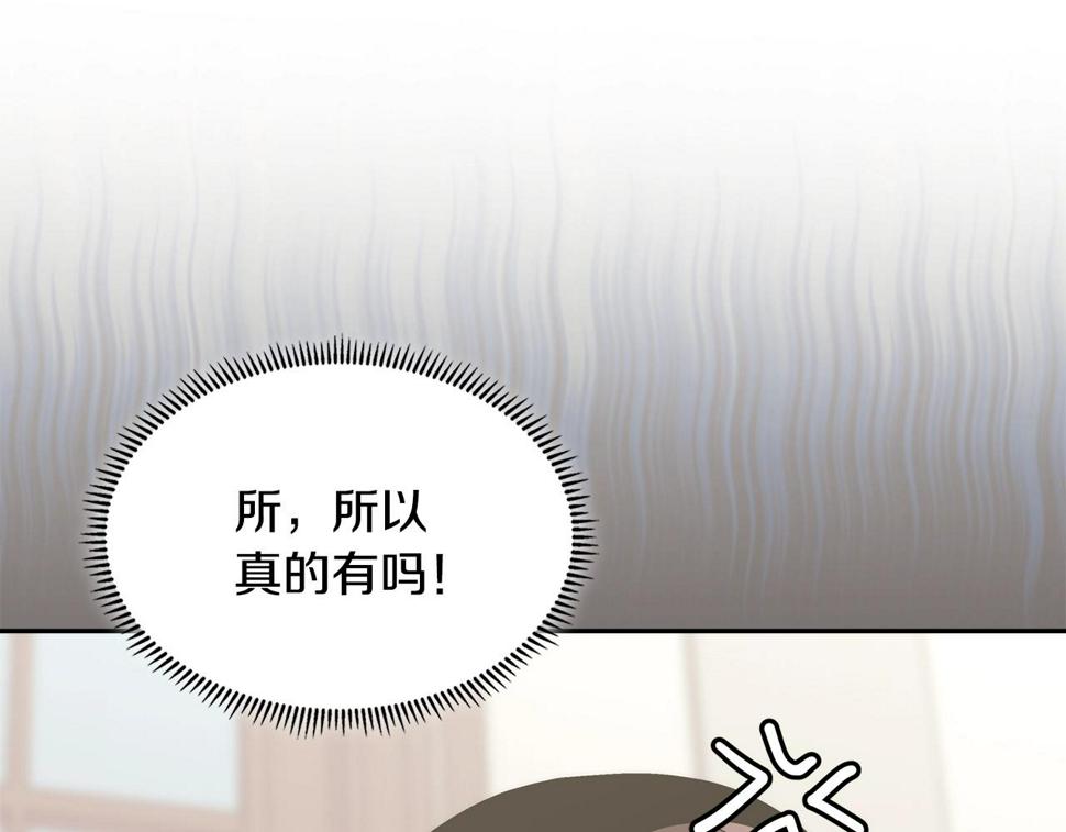 第39话 疯狂作死38