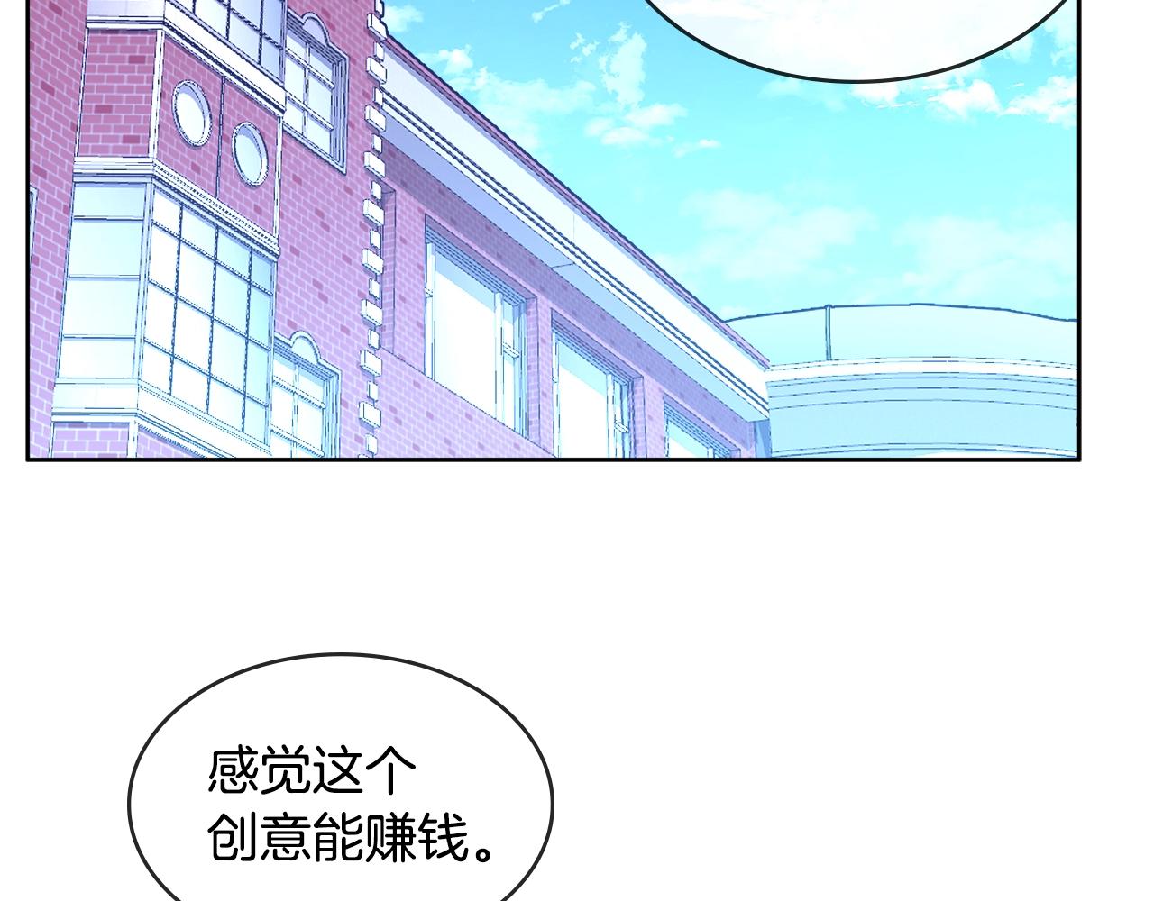 第2季第15话 臭虫64