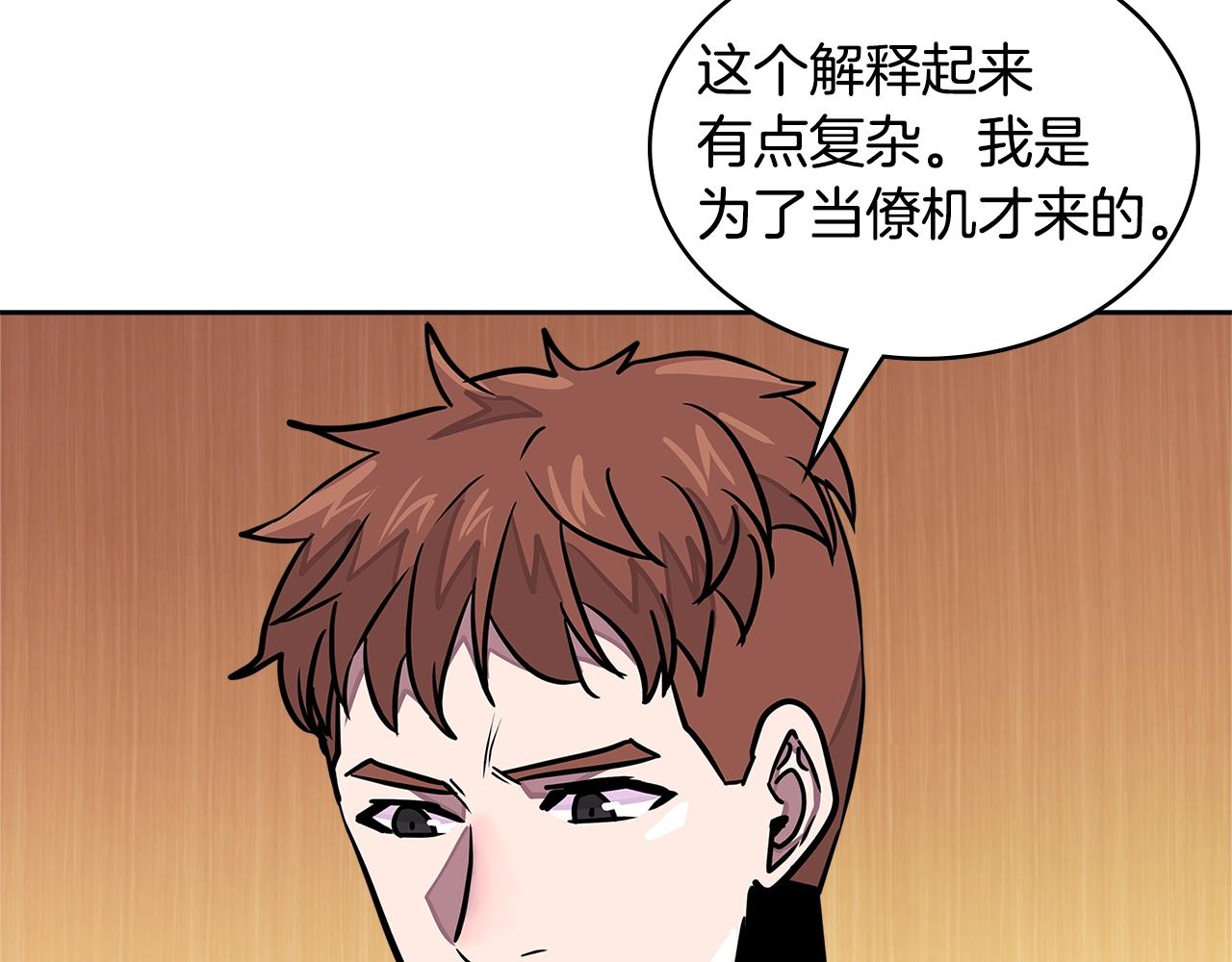 第3季第33话 僚机55