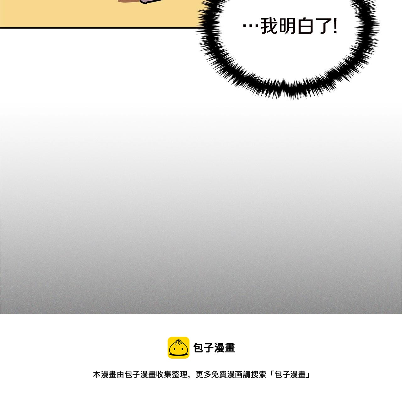 第4季第34话 长公主49