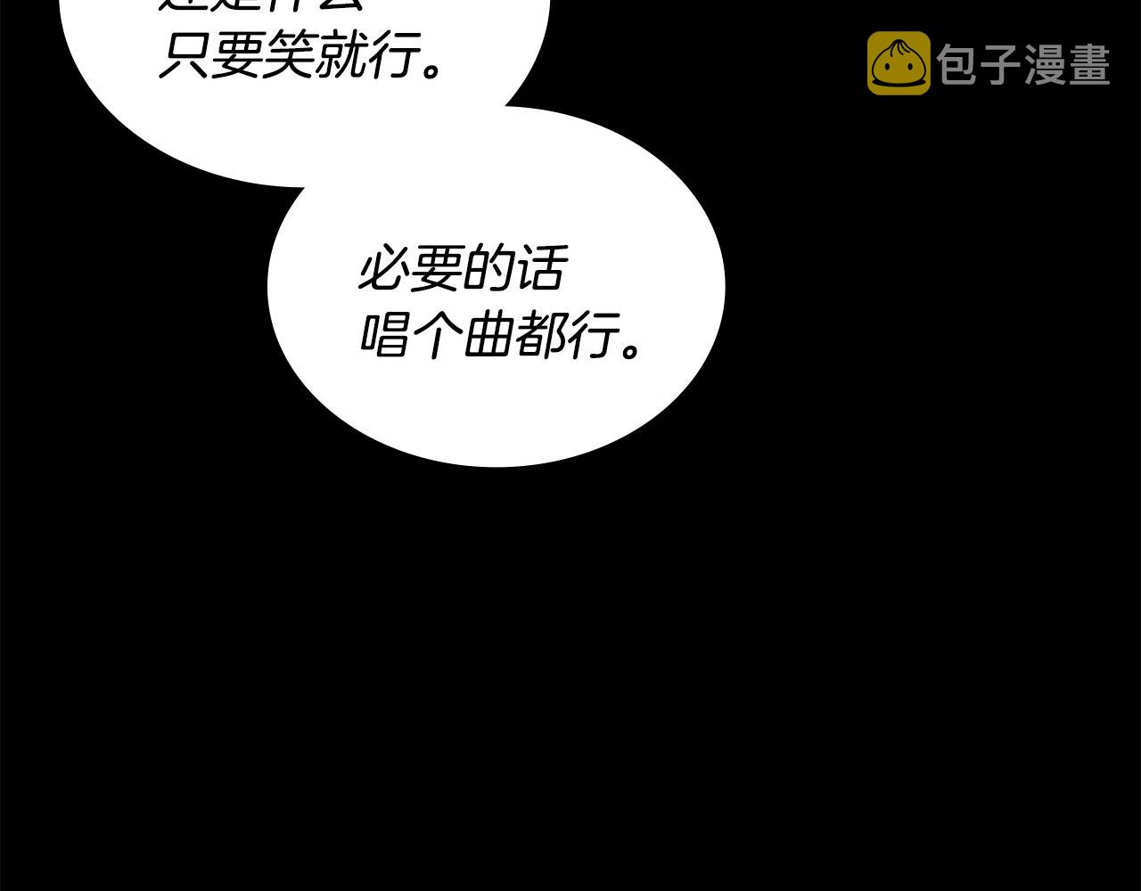第21话 有一个任务交给你22