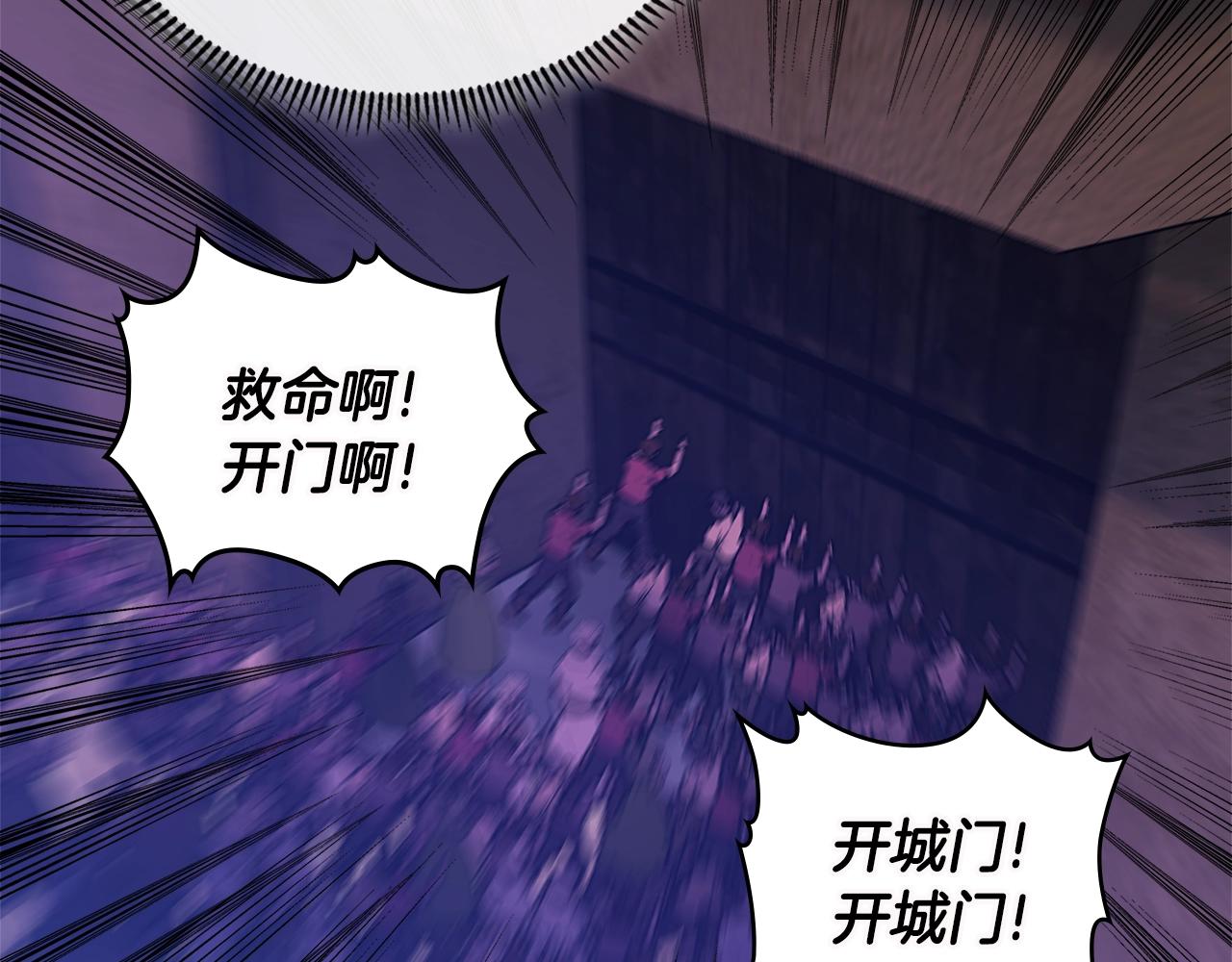 第3季第13话 怪物的诡计87