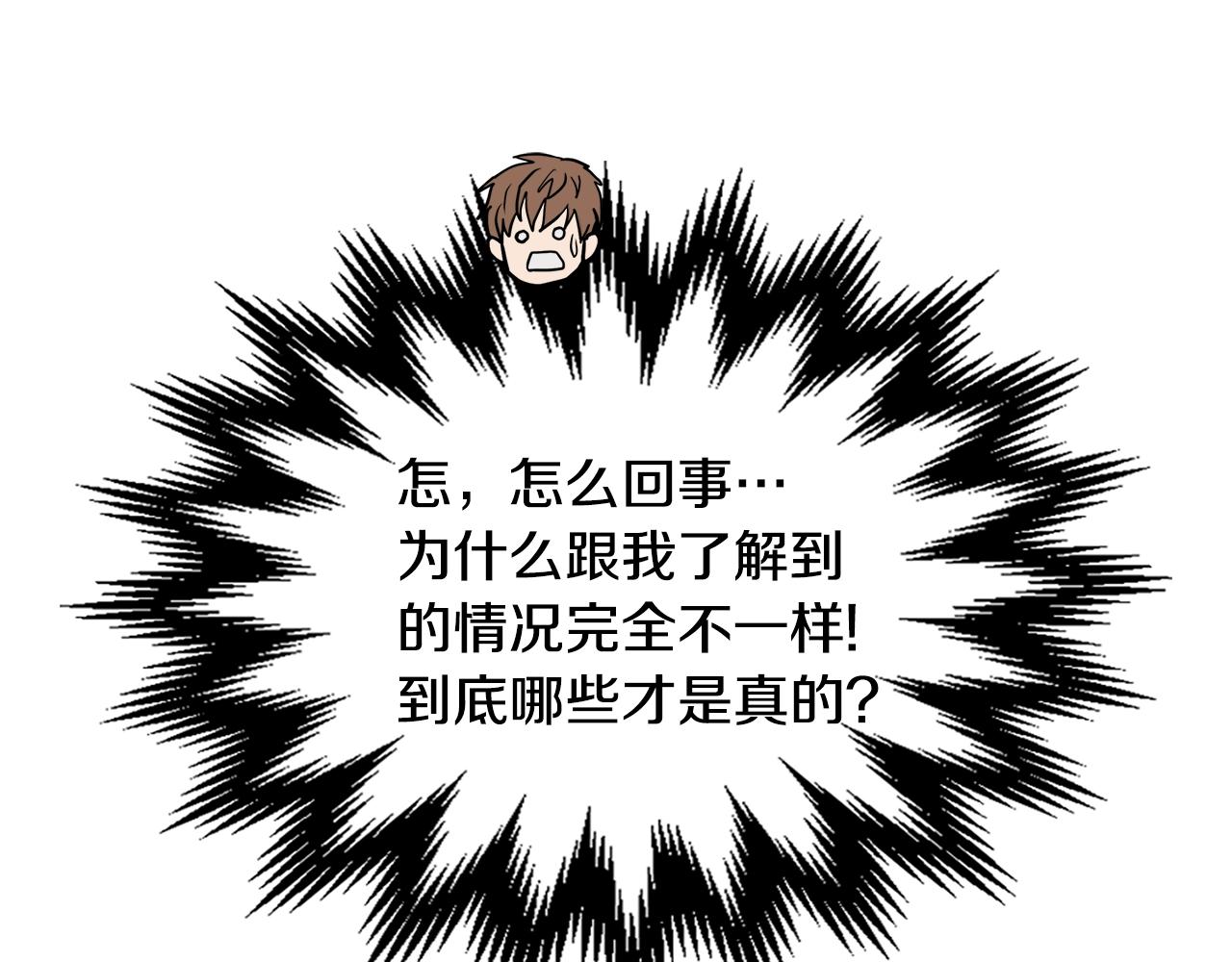第4季第58话 黑商父亲190