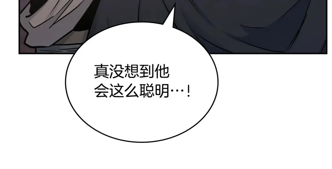 第33话 互相成就76
