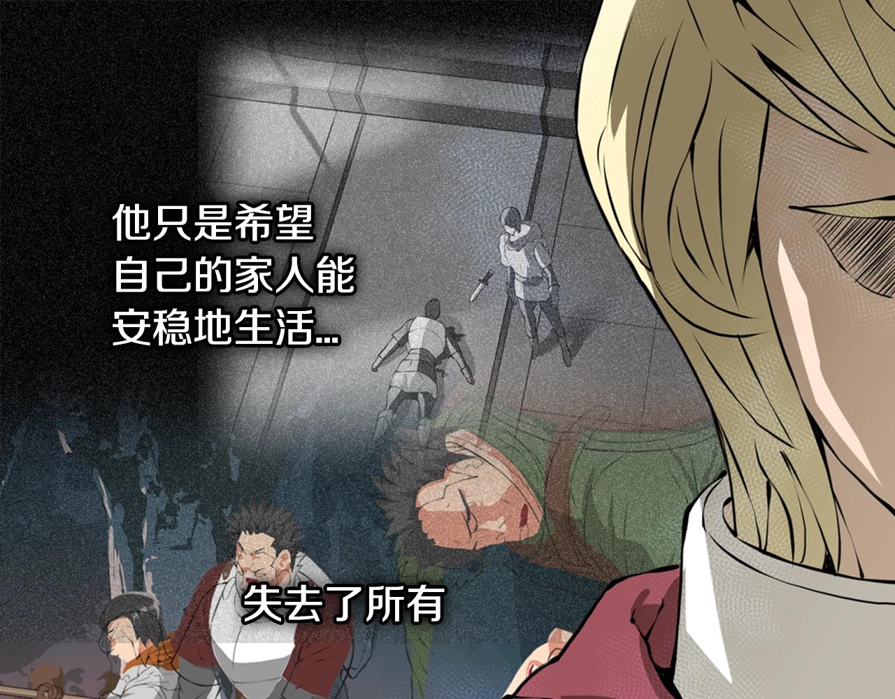 第21话 优秀的新手73