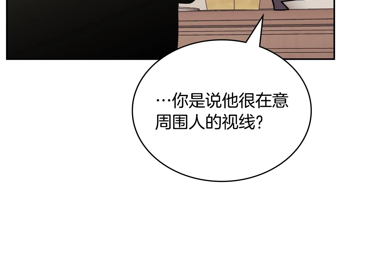 第48话 情侣粉碎大师87