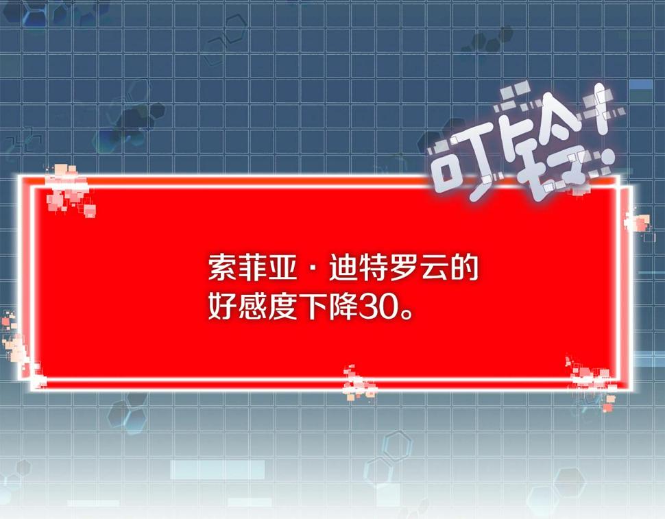 第43话 敌对状态146
