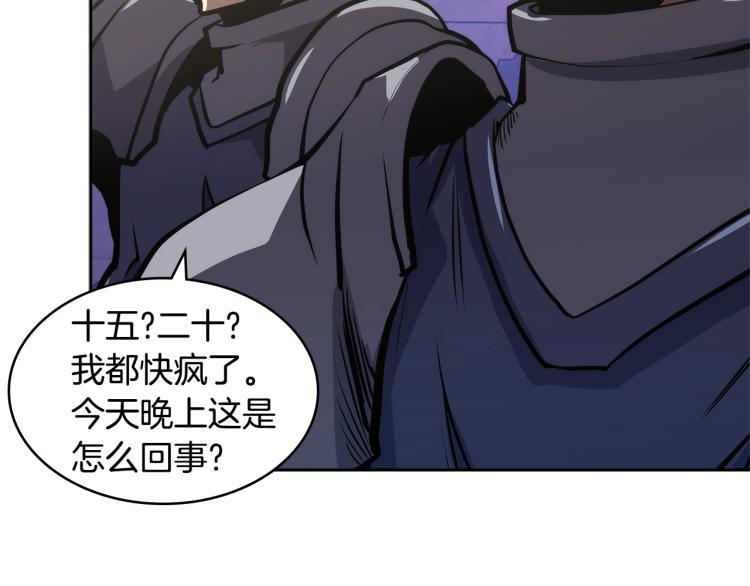 第4季第52话 暗林密谋33