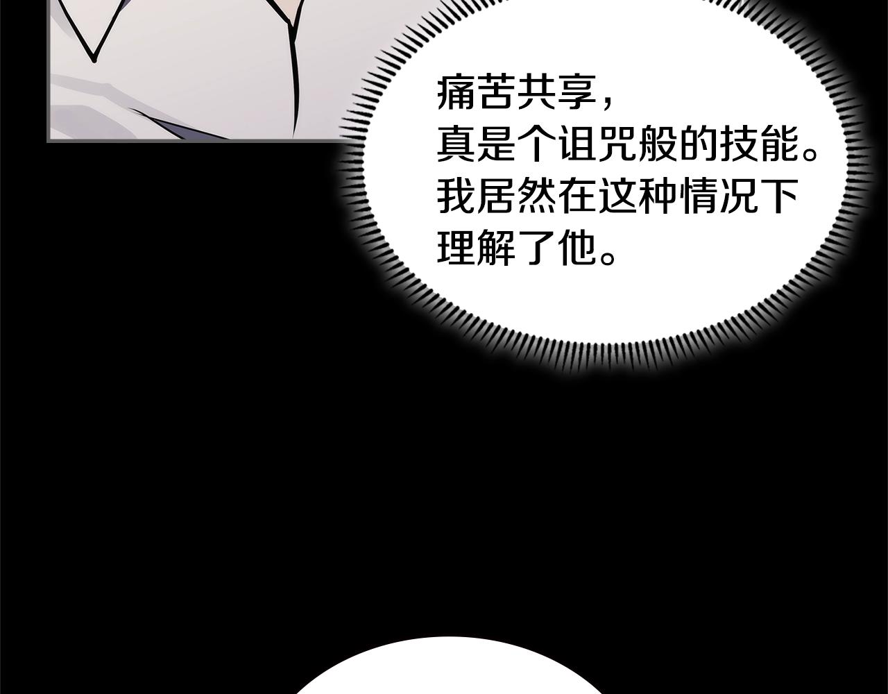 第4季第59话 恶的一面196