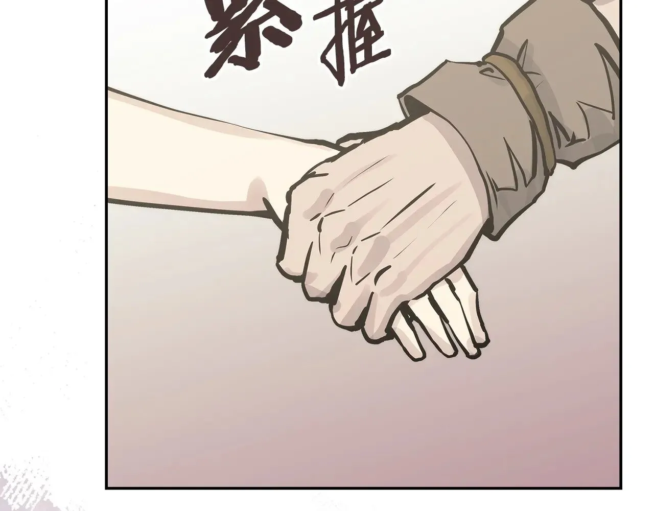 第47话 努力解开心结125
